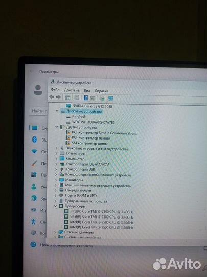 Игровой компьютер