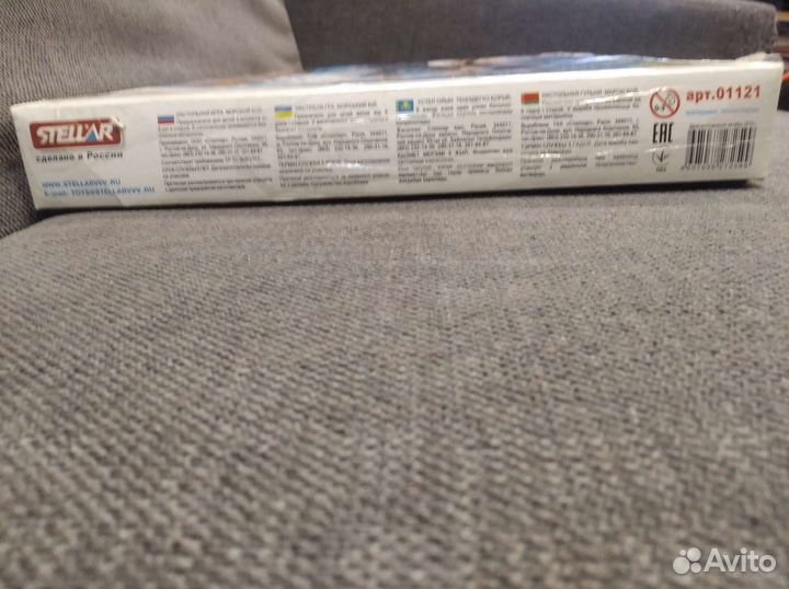 Настольная игра 