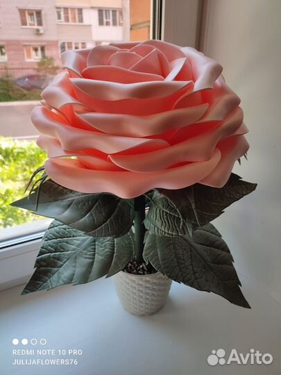 Светильник Роза из изолона