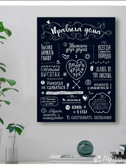 Картина для дома