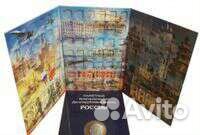 Альбомы для коллекции биметаллических монет