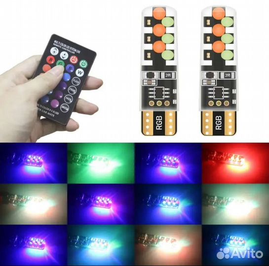Лампы в габариты 5W5 RGB