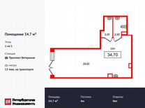 Продам помещение свободного назначения, 34.7 м²