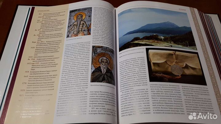 Православные монастыри