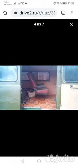 УАЗ 3962 2.5 МТ, 1993, 5 000 км