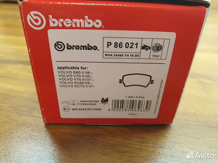 Тормозные колодки задние комплект brembo p86021