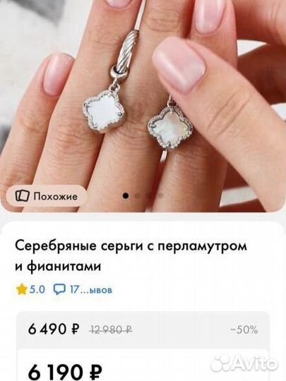 Серебряные серьги