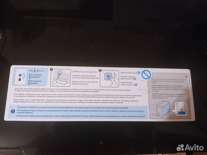 Принтер струйный epson