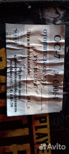 Отопитель салона автомобиля ос-7-У2-12