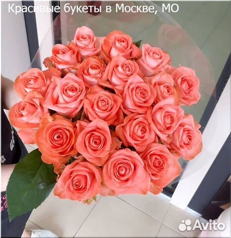 Цветы