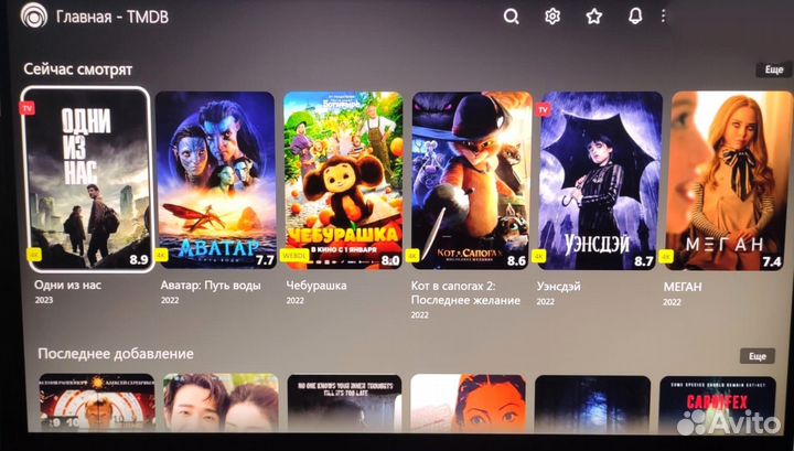 Приставка на android/прошитая/1000 каналов/фильмы