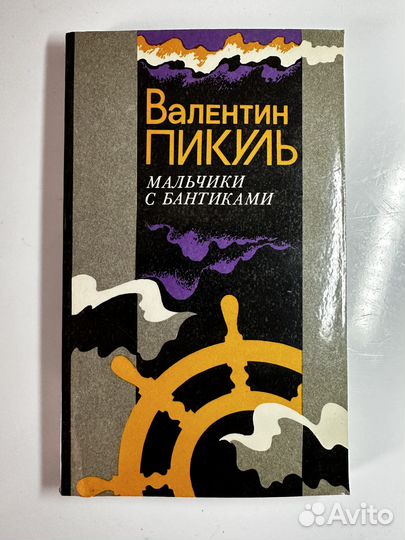 Мальчик с ботинками
