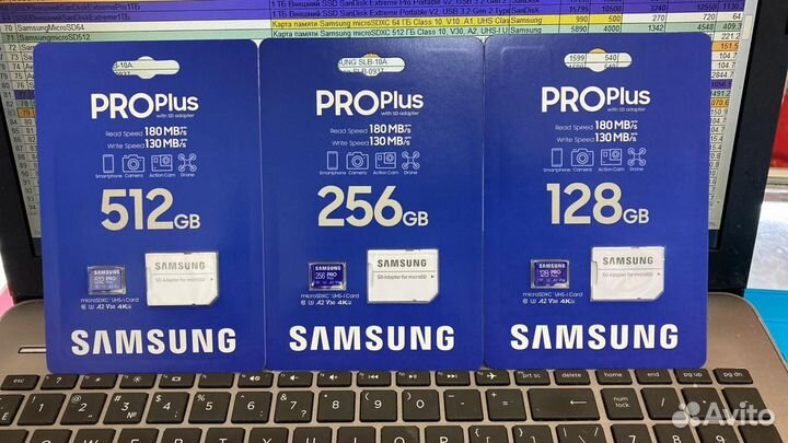 Карта памяти Samsung Pro Plus MicroSD 256гб/128/51
