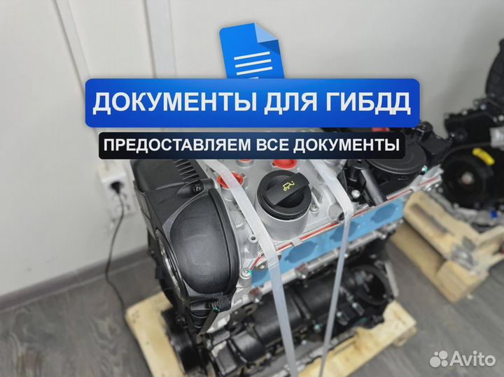 Новый Двигатель CDA Volkswagen Golf