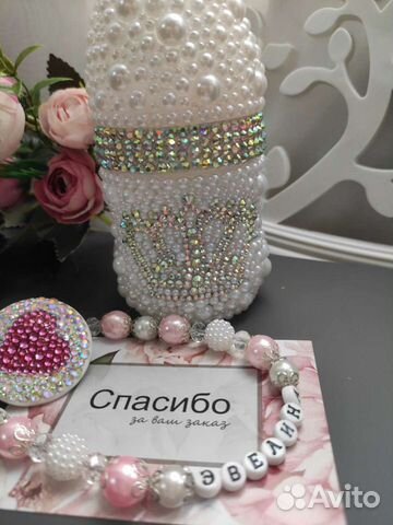 Бутылочка для кормления новая