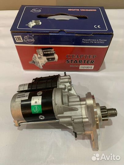 Стартер хорошего качества мтз, т40, т25, лтз