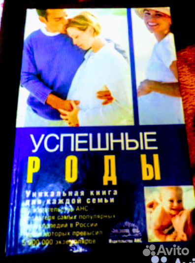 Книги р cd-диски для будущих мам