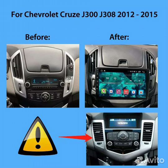 Магнитола для Chevrolet Cruze 2013-15