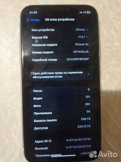 iPhone Xr, 256 ГБ