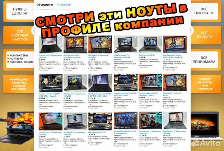 Блок питания MagSafe 14.5V 3.1A 45w Macbook Air