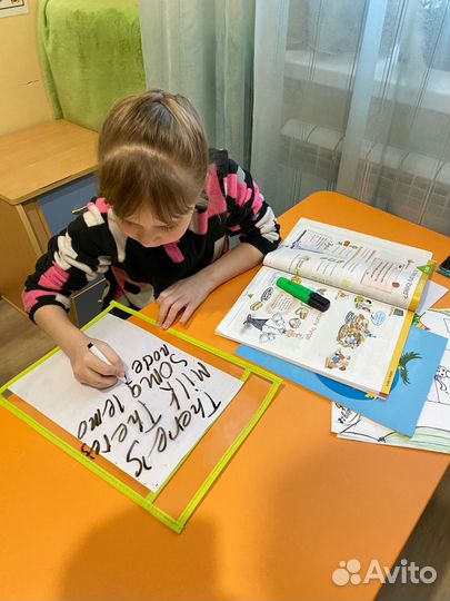 Репетитор по английскому языку Мыс Тарманы