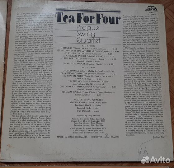 А.Кузнецов,Prague swing quartet-джаз винил ретро