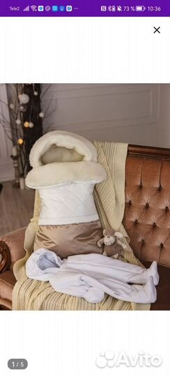 Детские вещи, зима