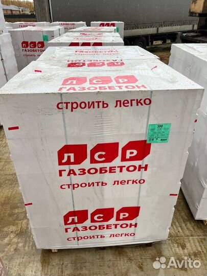 Газобетонные блоки