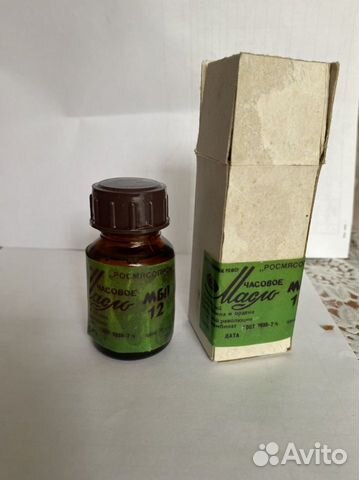 Масло часовое