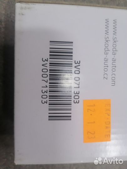 Декоративные накладки на порог