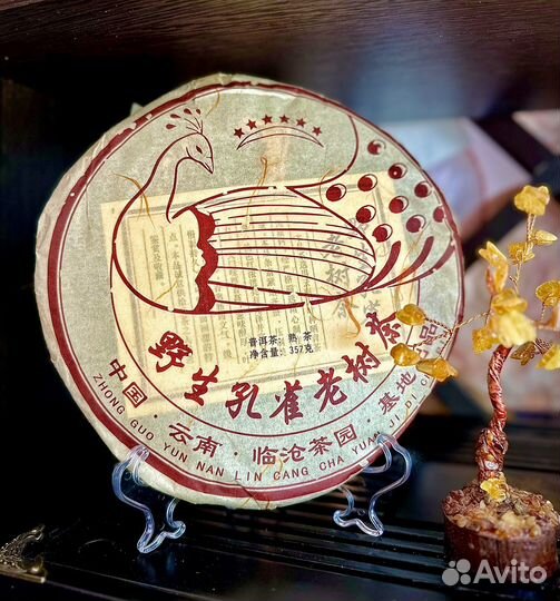 Чай Шу пуэр 