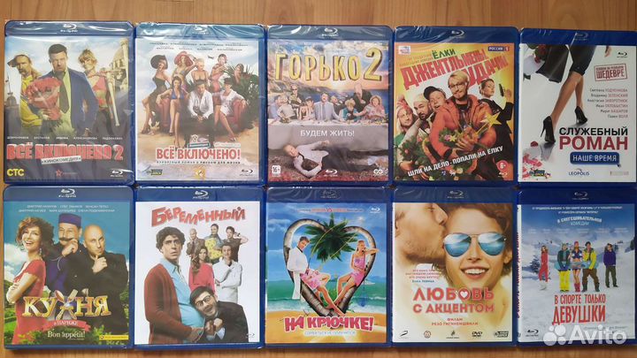 Blu ray диски, Наше кино, лицензия Обн.22.03.23