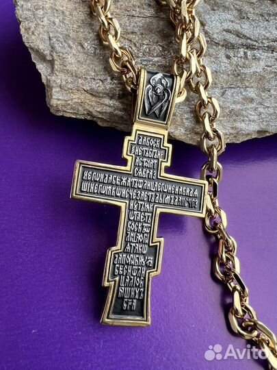 Цепь и крест