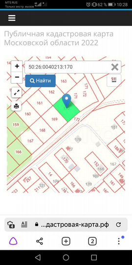 Участок 12,5 сот. (СНТ, ДНП)