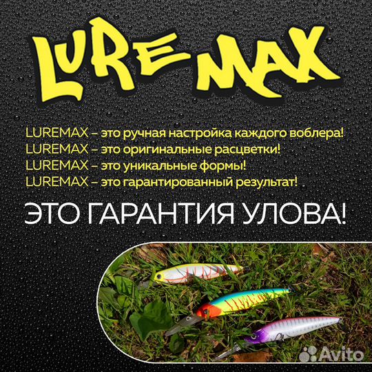 Воблер LureMax killka 135F DR-143 14 г