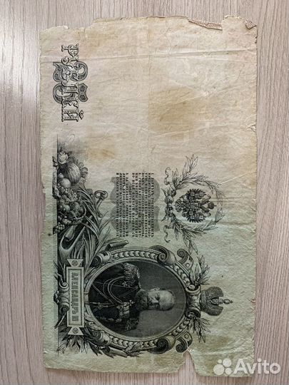 Продам старинные деньги