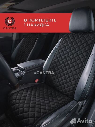 Авточехлы из алькантары Тойота Toyota кантра