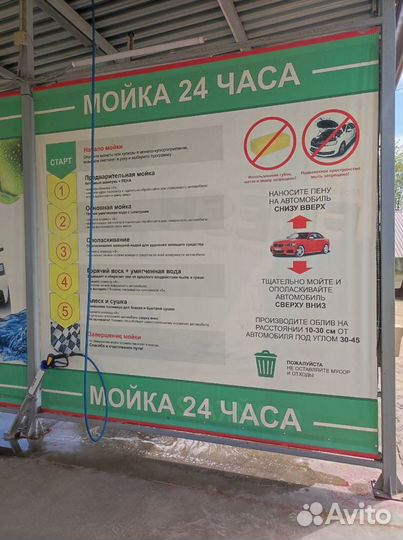 Мойка самообслуживания 4 поста