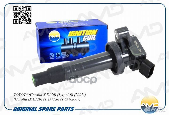 Катушка зажигания toyota (CorollaxE150) (1,4)