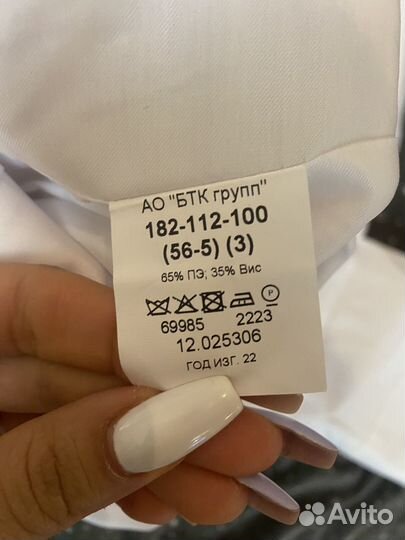 Парадная форма военная белая