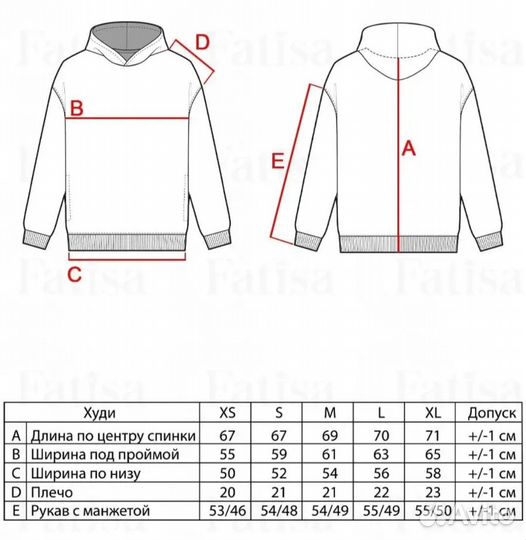 Худи спортивный костюм Fatisa новый размер 44 S