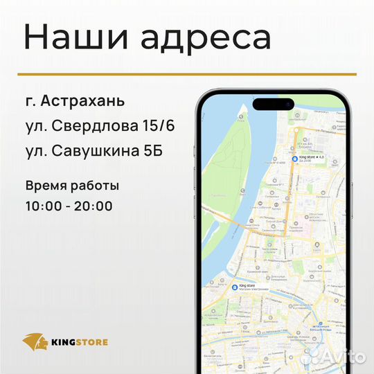 iPhone 13, 128 ГБ