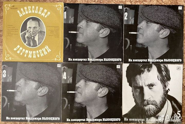 Виниловые Пластинки