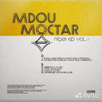 Mdou moctar - Niger Ep Vol. 1 (LP)
