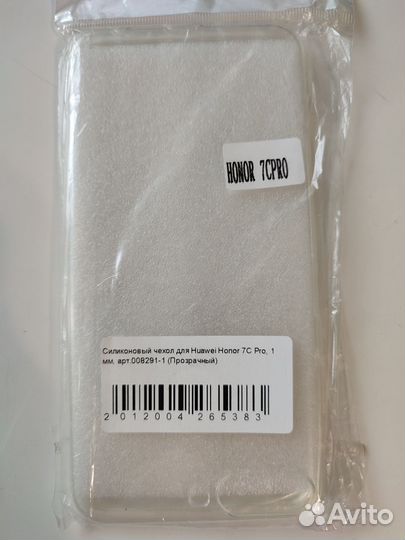 Чехол силиконовый на телефоны honor 7C,7A Pro