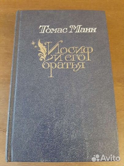 Книги зарубежных авторов