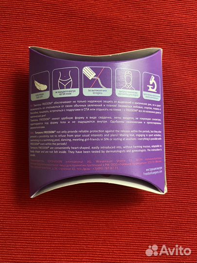 Тампоны, ср-во для ухода вокруг глаз Arnaud Raris