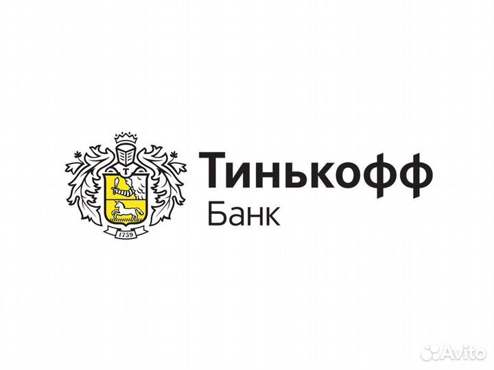Help-менеджер клиентской поддержки Тинькофф (удалё