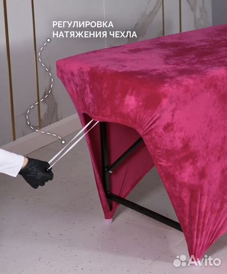 Кушетка для наращивания ресниц чехол