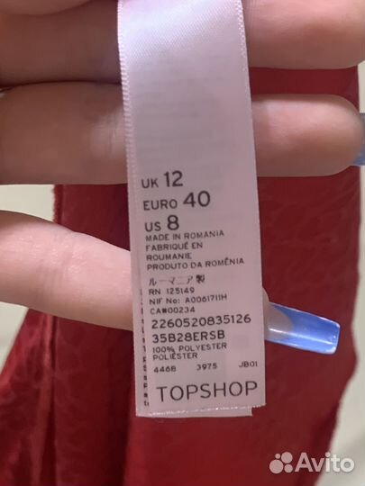 Платье topshop